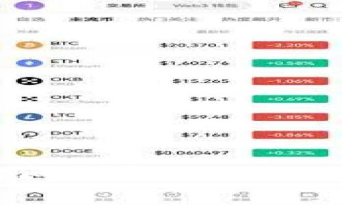 区块链钱包开发时间详解：从构思到上线的完整流程