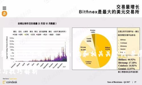 在这里，我将为您提供一个关于“苹果手机如何下载Tokenim”的和相关关键词，并展示大纲，接着围绕大纲展开详细内容。

苹果手机如何轻松下载Tokenim：步骤与技巧解析