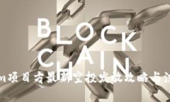 Tokenim项目方最新空投发放