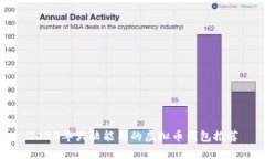 2023年大陆能用的虚拟币钱