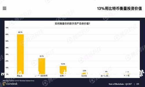 Tokenim 2.0 钱包 - 手机用户必备的数字资产管理大师