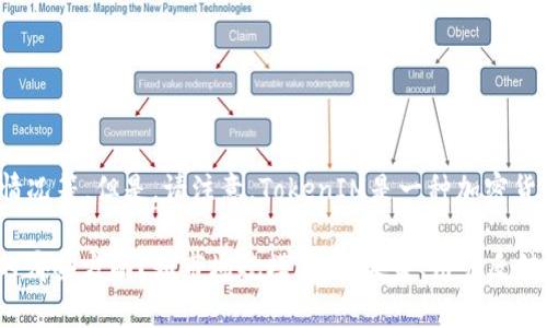 看来您在寻找与TokenIM相关的信息，可能是关于它在中国的业务或存在的具体情况等。但是，请注意，TokenIM是一种加密货币钱包或交易平台，具体的运营状态可能会因为监管政策或市场变化而有所不同。

是否可以提供更多上下文，以便我更好地帮助您？例如，您想了解TokenIM在中国的哪些方面？如市场规模、法律政策、用户反馈等。这样我可以提供更详尽的信息。