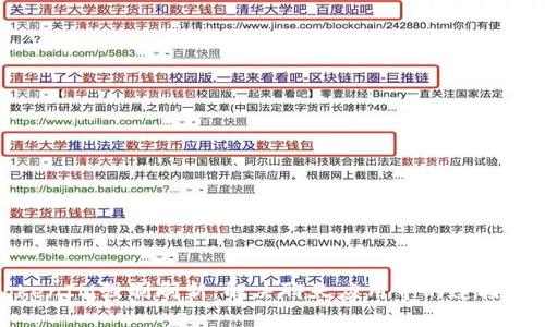 TokenIM强制刷新：解决聊天应用中的连接问题