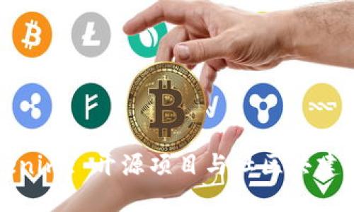 ### Tokenim: 开源项目与社区共建的完美结合