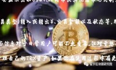 在Tokenim钱包中，如果你的