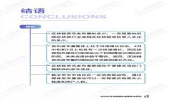 火币交易平台TokenIM使用指