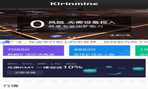 区块链钱包新闻：最新动态与技术趋势解析