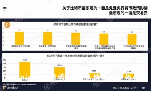 Tokenim能追踪吗？揭开区块链隐私的面纱