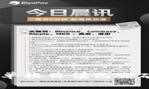 2023年：哪种虚拟币的单枚价值已突破千万美金的历史记录？