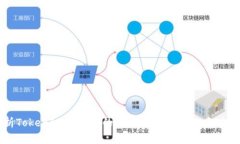 解析TokenIM中收到的奇怪转