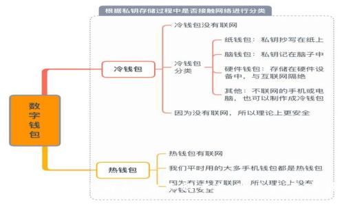 主流加密货币解析：你不得不知的十大数字货币