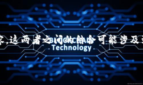 在讨论“pig”和“tokenim”时,我们可以把重点放在加密货币和区块链相关的内容。这两者之间的结合可能涉及到代币(token)的创建、管理和交易。以下是一个可能的标题、关键词和大纲提案:
《深入了解PIG代币:如何在区块链生态系统中实现Tokenim的价值》