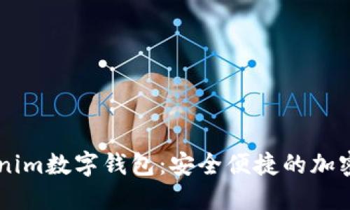 标题
深度解析Tokenim数字钱包：安全便捷的加密货币管理助手