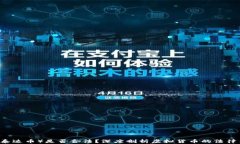 USDT（泰达币）是否合法？