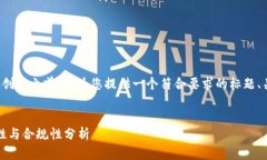 在进行相关内容创作之前