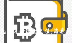 如何在Tokenim钱包中进行现