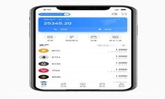 小狐狸钱包：数字货币时