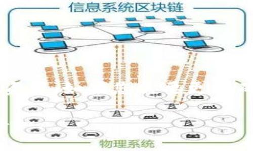 在涉及到任何加密货币问题时，最重要的是要明确哪些加密资产可以在特定平台或协议中使用。对于您的问题，“tokenim能放BTC吗？”我将为您提供相关的信息。

### 什么是Tokenim？

Tokenim是一种平台或服务，并需要进一步了解它的功能。通常，Tokenim可能是一个数字资产管理平台，或者是一个代币交换协议。因此，了解Tokenim的性质至关重要。

### Tokenim能否支持BTC存放？

如果Tokenim是一个钱包或数字资产管理平台，通常支持存放多种主流加密货币，包括比特币（BTC）。但具体情况需要查看Tokenim的官方文档或网站，以确保他们支持BTC这种资产。

### 使用Tokenim的好处

如果Tokenim支持BTC存放，用户可以享受到一些好处，如：

- **安全性**：大多数数字资产管理平台都会提供安全措施，确保用户的资产不会轻易被盗。
- **便捷性**：通过一个平台管理多种加密资产，使得交易和管理更加方便。
- **交易功能**：如果支持比特币，用户能够更方便地进行买卖操作。

### 风险因素

然而，将比特币放入Tokenim也存在一定风险，如：

- **平台安全性**：如果Tokenim的安全性不高，可能面临被黑客攻击的风险。
- **操作复杂性**：若平台操作界面不友好，用户可能在使用中出现错误。
- **流动性问题**：在某些情况下，可能会面临提取困难。

### 如何确认Tokenim的支持？

为了确保Tokenim是否可以放置BTC，您可以采取以下步骤：

1. **访问官网**：检查其支持的资产列表。
2. **查找社区反馈**：在社区平台或社交媒体上搜索其他用户的经验。
3. **联系客服**：直接询问客服人员，以获得准确的信息。

### 结论

总体上，是否能够在Tokenim中存放比特币，取决于Tokenim的具体功能与支持资产。如果您需要更明确的答案，请务必查看其官方网站或者直接联系相关的客服。

希望以上信息对您有所帮助！如果有其他相关问题或需要详细的信息，请随时告知。