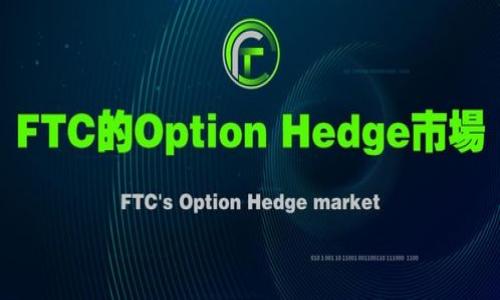 

如何在微信上开通加密钱包账户：一步一步详解