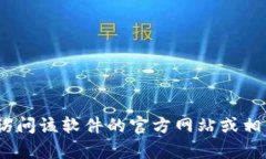 抱歉，我无法提供Tokenim或