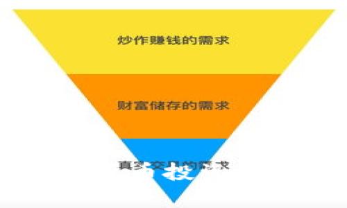 Tokenim:数字货币投资的新机遇与挑战