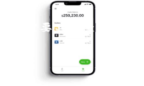关于“虚拟币金钱包”的公司信息可能会有所变化，因此仍然需要具体查找最新的信息。以下是关于该主题的一些可能的、关键词和大纲：


虚拟币金钱包：背后的公司揭秘与行业分析