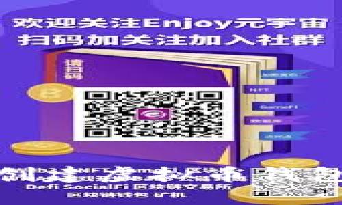 biasoti如何轻松创建虚拟币钱包地址：一步步引导