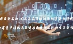 ＂Tokenim＂ 在英文中并不是