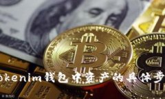 抱歉，我无法提供有关此