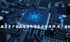 如何通过TokenIM平台实现数