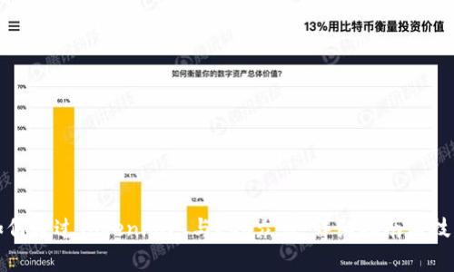 如何通过Tokenim参与EOS众筹：详细指南与技巧