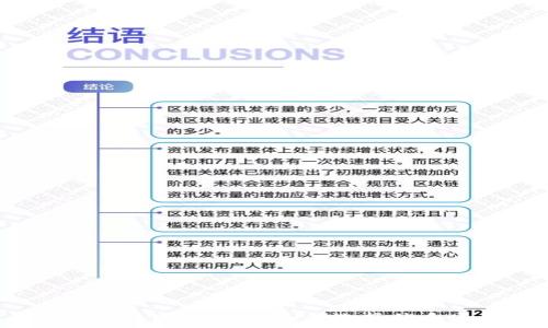   
2023年虚拟币项目网站攻略：如何选择优质项目与投资方向