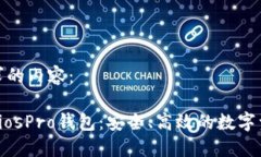 以下是您要求的内容：数