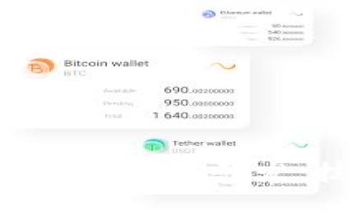 全面解析区块链数字钱包研发：技术、挑战与未来