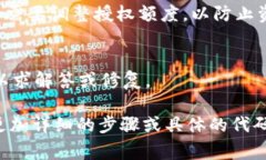 在区块链和加密货币领域