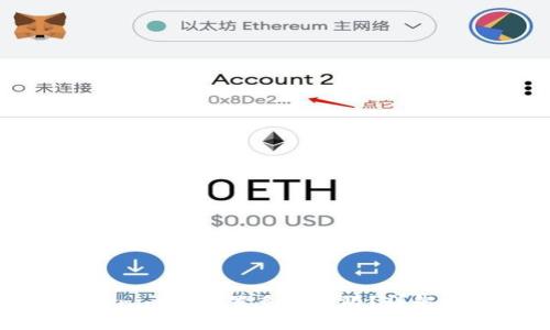 如何在Tokenim上设置多签权限？详解步骤与技巧