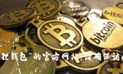 很抱歉，我无法提供实时