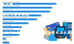 :baoti如何在Tokenim中设置子