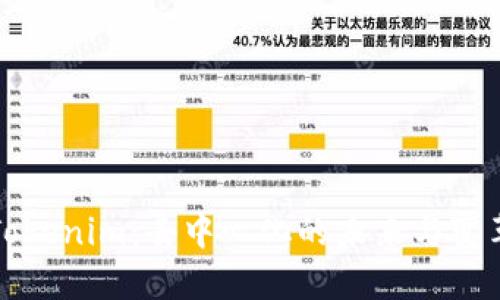 Tokenim：去中心化的未来与变革