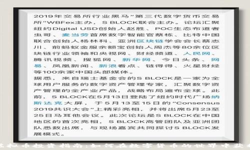   
虚拟币投资指南：如何在数字货币的世界中获利