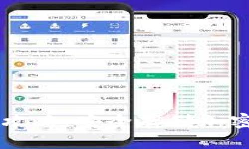 IM冷钱包使用全攻略：安全存储加密货币的最佳选择