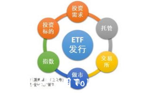   
如何安全下载和使用Tokenim手机应用程序