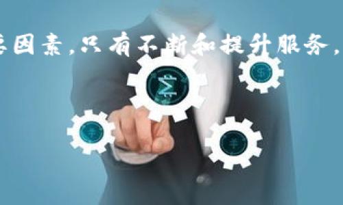 biao ti/biao ti小狐狸钱包数字签名：保护你的数字资产安全/biao ti  
小狐狸钱包, 数字签名, 数字资产, 区块链安全/guanjianci

# 大纲

1. 引言
   - 数字资产的崛起
   - 小狐狸钱包的作用

2. 小狐狸钱包介绍
   - 小狐狸钱包的背景历史
   - 功能概述

3. 数字签名的基本概念
   - 数字签名的定义
   - 数字签名如何工作

4. 小狐狸钱包中的数字签名
   - 小狐狸钱包中的数字签名实施概述
   - 数字签名在交易过程中的角色

5. 数字签名对资产安全的影响
   - 防止伪造
   - 确保交易的有效性
   - 增强信任感

6. 数字签名的算法和技术
   - 对称和非对称加密
   - 哈希函数的作用
   - 主流的数字签名算法

7. 小狐狸钱包使用数字签名的优势
   - 用户体验的提升
   - 安全性提高
   - 群体信任的建立

8. 如何使用小狐狸钱包数字签名
   - 即刻入门指南
   - 常见问题解答

9. 未来展望
   - 数字签名的未来趋势
   - 小狐狸钱包在这一进程中的角色

10. 结论
   - 重申数字签名的重要性
   - 倡导安全的数字资产管理

# 内容主体

## 引言

在区块链技术迅猛发展的背景下，数字资产逐渐成为许多人的投资选择和价值储存手段。从比特币到以太坊，各种数字货币如雨后春笋般涌现，为人们的生活带来了许多便利。但同时，数字资产的安全问题也愈发显著，用户亟需一个安全、可靠的管理工具，就如同小狐狸钱包。

小狐狸钱包作为一个广受欢迎的数字货币钱包，不仅为用户提供了便捷的资产管理功能，还在交易过程中加入了数字签名的机制，进一步提高了资产的安全性。如何利用数字签名保护我们的数字资产呢？本文将为你一一揭晓。

## 小狐狸钱包介绍

### 小狐狸钱包的背景历史

小狐狸钱包（MetaMask）于2016年推出，成为了以太坊网络上最受欢迎的钱包之一。它让用户能够在区块链上存储、管理和交易数字资产。作为一款浏览器插件和移动应用，小狐狸钱包凭借用户友好的界面和强大的功能获得了巨大的用户基础。

### 功能概述

小狐狸钱包的主要功能包括个人数字资产管理、与去中心化应用（DApp）的交互以及支持多种区块链资产的存储。用户可以通过钱包轻松发送和接收货币、查看资产历史、参与ICO等。特别是小狐狸钱包中集成的数字签名功能，使得所有交易都更加安全和透明。

## 数字签名的基本概念

### 数字签名的定义

数字签名是一种电子记录，用于验证信息的真实性和完整性。它类似于传统意义上的签名，但具有更高的安全性。数字签名通常由发送方用私钥生成，而接收方则可以使用公钥验证签名的有效性。

### 数字签名如何工作

数字签名的过程包括三个主要步骤：生成哈希、加密哈希和发送信息。当一条信息需要被签名时，首先会通过哈希函数生成该信息的唯一哈希值。接下来，发送方用其私钥对该哈希值进行加密，形成数字签名。最后，发送方将签名与信息一起发送给接收方。接收方可以用发送方的公钥解密签名，并与信息生成的哈希值进行比对，以确认信息未被篡改且确实是由发送方发出。

## 小狐狸钱包中的数字签名

### 小狐狸钱包中的数字签名实施概述

在小狐狸钱包中，所有的交易都需要数字签名。每当用户发起一笔交易时，钱包会自动生成并附加数字签名，以确保交易的有效性和安全性。这一机制不仅可以防止交易被伪造，还能让交易双方都对信息的真实性有信心。

### 数字签名在交易过程中的角色

数字签名在交易中起到了关键作用。首先，它确保了交易信息无人能篡改。其次，通过数字签名，接收方可以确认交易发起者的身份，确保交易的合法性。这种双重保障，使得小狐狸钱包的用户在进行数字资产交易时更加放心。

## 数字签名对资产安全的影响

### 防止伪造

数字签名通过加密算法，确保了交易信息的唯一性和不可伪造性。即使黑客能够获取交易信息，由于没有发送方的私钥，黑客也无法生成有效的数字签名，从而避免了伪造交易的风险。

### 确保交易的有效性

在区块链网络中，数字签名是交易得到确认的重要依据。交易需要被矿工验证，而验证的过程就需要用到数字签名。这也意味着，没有有效签名的交易将无法被确认，避免了无效交易的发生。

### 增强信任感

数字签名提高了交易的透明度，让交易双方都能信任对方。这种信任不仅体现在用户之间，也体现在用户与钱包服务提供者之间。用户在使用小狐狸钱包时，能够清晰地知道自己的交易是安全的，进一步增强了其使用体验。

## 数字签名的算法和技术

### 对称和非对称加密

数字签名的安全性基于加密算法的强度，其中主要包括对称加密和非对称加密。对称加密使用同一个密钥进行加密和解密，而非对称加密则使用一对密钥（公钥和私钥）。由于非对称加密的密钥更为复杂且安全，因此在数字签名中更为普遍。

### 哈希函数的作用

哈希函数在数字签名中起到了关键作用。通过对信息进行哈希处理，可以输出固定长度的哈希值。即使是对信息微小的改变，生成的哈希值也会有巨大的差异，从而确保了信息的完整性。常用的哈希算法包括SHA-256和SHA-3等。

### 主流的数字签名算法

在区块链领域，主流的数字签名算法有DSA（数字签名算法）、RSA（算法安全性较高）和ECDSA（椭圆曲线数字签名算法）。每种算法都有自己的优势，用户可以根据实际需求选择适合的算法。小狐狸钱包使用的主要是ECDSA，它在速度和安全性上达到了良好的平衡。

## 小狐狸钱包使用数字签名的优势

### 用户体验的提升

小狐狸钱包的数字签名功能使得交易过程更加流畅。用户无需手动进行复杂的签名操作，钱包会自动完成所有必要的步骤，从而提供了出色的用户体验。这降低了用户在进行交易时可能遇到的技术门槛。

### 安全性提高

数字签名机制显著提高了用户资产的安全性。无论是日常交易还是大额转账，数字签名都能有效防止信息被篡改和伪造。用户在交易中信息的真实性得到了保障，资产安全系数进一步上升。

### 群体信任的建立

当用户都能感受到数字签名带来的安全保障时，整个生态圈的信任度也会随之提高。这不仅有利于小狐狸钱包的品牌形象，也有可能促进更多用户的加入，形成良性循环。信任是数字资产生态的重要基础，数字签名的引入正是建立这种信任的有效手段。

## 如何使用小狐狸钱包数字签名

### 即刻入门指南

使用小狐狸钱包的数字签名功能非常简单。用户只需下载并安装小狐狸钱包，创建一个新钱包或导入已有钱包。之后，用户在发送交易时，钱包会自动为其生成数字签名，无需用户进行其他操作。在交易成功后，用户可以查看交易记录，确认其签名的有效性。

### 常见问题解答

在使用小狐狸钱包时，用户可能会遇到一些问题，例如数字签名是否安全、如何保证签名不被泄露、若私钥遗失如何处理等。针对这些问题，小狐狸钱包提供了详尽的帮助文档和客服支持，以确保用户放心使用。

## 未来展望

### 数字签名的未来趋势

随着区块链技术的不断发展，数字签名的应用范围也将不断扩大。从金融领域到供应链管理、数字身份认证等，数字签名将在更多场景中发挥重要作用。同时，数字签名算法的技术也将不断升级，以满足信息安全的需求。

### 小狐狸钱包在这一进程中的角色

作为数字资产管理的重要工具，小狐狸钱包将在未来继续推动数字签名的普及和应用。通过不断创新和升级，致力于为用户提供更加安全、便捷的数字资产管理服务。用户也将受益于这一进程，享受到更多优质的数字资产服务。

## 结论

数字签名在保护数字资产安全方面扮演着至关重要的角色。小狐狸钱包凭借其强大的数字签名机制，为用户提供了更安全的资产管理体验。在未来，随着技术的不断进步，数字签名将在更广泛的应用中展现出其重要性。因此，深入了解数字签名及其所在钱包的使用方法，对于每一位数字资产用户来说，都是至关重要的。

# 相关问题及详细介绍

## 问题1：为什么数字签名对数字资产安全如此重要？

为什么数字签名对数字资产安全如此重要？

数字资产的安全性不仅关系到个人资产的损失，还可能影响整个区块链网络的稳定性。首先，数字签名确保交易的真实性。每一笔交易都需要通过数字签名获得验证，只有在生成有效签名的情况下，交易才能被矿工确认并记录在区块链上。这种机制避免了交易的伪造，确保了交易双方的利益。

其次，数字签名为交易过程提供了身份验证。在数字世界中，身份验证是保证安全的关键。通过公钥和私钥的配对，接收方能够确认交易的发送者身份，确保交易没有被冒充，进一步增强了交易的安全性。

最后，数字签名提高了用户对于数字资产的信任。用户在进行数字资产交易时，如果知道所有交易都被冻结在区块链上，即使信息被中途截取，也无法被修改或伪造，这样的信任机制能够促使更多用户参与到区块链经济中。

### 总结

数字签名对数字资产安全的重要性在于它提供了不可伪造性、身份确认以及增强信任等多个方面。随着技术演进，数字签名将成为确保数字资产安全的基石。

## 问题2：小狐狸钱包如何实现数字签名？

小狐狸钱包如何实现数字签名？

小狐狸钱包通过整合非对称加密算法和哈希技术，自动为每一笔交易生成数字签名。交易的签名过程可以简单总结为三个步骤：对交易信息进行哈希处理、用私钥加密生成签名、将签名附加到交易信息中。

首先，当用户发起交易时，小狐狸钱包会自动生成该交易信息的哈希值。哈希值是交易信息的唯一标识，即使是信息中微小的变化，由于哈希函数的特性，其生成的哈希值也会大相径庭。

接下来，钱包会使用用户的私钥对生成的哈希值进行加密，这就形成了数字签名。由于只有拥有私钥的用户才能加密出有效的签名，因此可以确保该签名的唯一性和有效性。

最后，用户将交易信息和数字签名一起提交到区块链网络。矿工在验证交易时，会用发送方的公钥来解密签名，如果解密后的哈希值与交易信息的新生成哈希值一致，便说明交易有效，确保信息未被篡改。

### 总结

小狐狸钱包通过哈希和加密机制，在用户发起交易时自动生成并附加数字签名，确保每一笔交易的安全性和有效性。这样，无论用户是在进行频繁的小额交易还是大额资金转账，均能够享受到良好的安全体验。

## 问题3：如何保证数字签名不被篡改？

如何保证数字签名不被篡改？

数字签名的保护机制主要依赖于哈希算法和加密技术。为了确保数字签名的安全性，首先要选择强大的加密算法和可信任的哈希函数。常见的哈希算法如SHA-256，因其抗碰撞能力强，常被广泛应用于区块链和安全通信。

在交易中，由于数字签名是通过私钥对哈希值加密而成，这意味着只有私钥的持有者才能生成有效签名。任何对交易信息的修改都会导致哈希值发生改变，从而使得原先生成的数字签名无法再通过解密得到正确的哈希值。这一特性确保了在信息传递过程中，数字签名的完整性不容易被篡改。

此外，小狐狸钱包在网络传输过程中使用TLS等加密通信协议，确保数据传输的安全性。这避免了在传输过程中，签名内容被黑客截取和篡改的风险。

用户也需妥善保管自己的私钥，避免落入他人之手。一旦私钥泄露，任何人都可以伪造数字签名，进而进行资产的盗取。因此，用户在使用小狐狸钱包时，采取合理的安全措施，如强密码保护、启用双重身份验证等，都会为数字资产的安全提供保障。

### 总结

数字签名的安全性依赖于强大的哈希函数、加密算法和用户良好的安全习惯。通过严密的技术保障和用户行为规范，可以确保数字签名不被篡改，从而维护交易的真实有效性。

## 问题4：私钥丢失了该怎么办？

私钥丢失了该怎么办？

私钥是数字钱包中最关键的信息，它相当于用户的数字身份与资产的通行证。一旦私钥丢失，用户将无法访问自己的钱包和数字资产，因此妥善管理和备份私钥极为重要。然而，如果不慎丢失了私钥，可能的解决方案如下：

1. **备份**：如果用户在创建钱包时进行了私钥或助记词的备份，可以通过这份备份进行恢复。大多数数字钱包在初始设置时，会生成一组助记词，用于备份和恢复钱包。用户只需按照步骤重新输入助记词，即可恢复钱包。

2. **使用种子短语**：部分钱包提供种子短语（Seed Phrase）功能。用户在创建钱包时，系统会自动生成一串随机的词语。如果用户在丢失私钥前保存了种子短语，也能通过它来恢复访问权限。

3. **联系钱包客服**：如果没有备份私钥的文档或者种子短语，用户可以尝试联系小狐狸钱包的客服。不过要明确的是，钱包服务提供者不会存储用户的私钥，因此恢复可能非常困难，成功机率小。

4. **认识到无能为力**：如果上述恢复方法都不可行，那么用户最终可能无法找回丢失的私钥，这意味着数字资产的丧失。在这种情况下，尽管失去了访问权，但用户需要从数字资产的管理中吸取教训，确保未来采取更安全的措施以保护自己的资产。

### 总结

私钥的丢失是数字资产管理中的一大隐患，用户需在日常使用中定期备份、妥善保管私钥及助记词。形成良好的安全习惯，才能有效避免类似的风险。

## 问题5：数字签名是否真实可靠？

数字签名是否真实可靠？

数字签名的真实可靠性主要取决于其生成和验证过程。首先，数字签名基于公钥基础设施（PKI）建立，有效地确保了信息的来源和完整性。数字签名的生成涉及哈希算法及非对称加密，而其验证过程则使用对应的公钥解密和比对哈希值。

信任数字签名的第一步在于选择可靠的加密算法，例如SHA-256和ECDSA，等具有较强安全性的算法。若哈希算法不安全，攻击者可能会通过碰撞或其他方式伪造签名，导致数字签名失去真实可靠的性质。

其次，私钥的安全性直接关系到数字签名的可靠性。由于私钥的保密性，如果用户不慎将私钥泄露或盗用，攻击者便可伪造交易、篡改信息，导致数字签名失效。因此，用户在使用数字钱包时须采取安全措施保护私钥，包括使用强大的密码、双重验证等。

最后，用户的信任基于透明性。区块链技术增强了数字签名的真实可靠性，因为所有经过签名的交易都记录在区块链上，任何人都可以验证交易的真实性。如果用户对某个信息或资产的来源存有疑虑，可以通过智能合约、去中心化验证等方式进行详细查证。

### 总结

数字签名的真实可靠性取决于加密算法、私钥安全性及区块链的开放透明性。虽然没有绝对的风险，但通过较强的技术保障和良好的安全习惯，可以保证数字签名的高可靠性。

## 问题6：小狐狸钱包如何增强用户对数字签名的信任？

小狐狸钱包如何增强用户对数字签名的信任？

小狐狸钱包通过技术保障和用户教育两个方面来增强用户对数字签名的信任。首先，在技术方面，小狐狸钱包采用成熟的加密算法，实现非对称加密和哈希处理，相应的数字签名技术使交易变得安全，保证用户的数字资产在交易中不会受到威胁。

—— **技术保障**   
小狐狸钱包为用户提供了安全性高的公钥和私钥，利用强大的哈希算法确保交易信息的真实有效。在交易发生时，自动生成的数字签名保障每笔交易都能得到验证，保护了用户的资产。用户可以通过钱包中的交易记录功能，检查数字签名的有效性和交易的真实状态，进一步增强信任感。

—— **用户教育**  
除了提供技术保障，小狐狸钱包还积极推动用户教育，帮助用户理解数字签名的运作原理。通过详细的帮助文档、视频教程、社区问答等方式，钱包团队致力于让用户了解数字签名如何增强安全性，以及应如何妥善保管私钥和识别常见的安全风险。用户在教育后，对于钱包的使用、交易的真实性和安全性会有更深刻的认识，从而建立起信任。

此外，小狐狸钱包还坚持透明的操作和模式。通过对外公开的代码和社区参与，用户能够感受到钱包的诚意和透明性，使得在签名交易时，用户能形成明显的安全感。实实在在的用户反馈循环也帮助小狐狸钱包不断改进功能和安全性能。

### 总结

小狐狸钱包通过强大的技术保障和积极的用户教育来增强用户对数字签名的信任，让用户在数字资产的管理中感受到安全和专业。用户的信任是数字资产成功流通的重要因素，只有不断和提升服务，才能更好地满足公众需求。

---

请根据您的确切需求调整和内容。上述内容提供了一个全面的结构和足够的信息深度，展现了小狐狸钱包数字签名的关键点及其对用户的重要性。