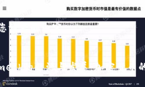 以下是您请求的内容:
Tokenimeth的起源与发展:加密货币的新时代