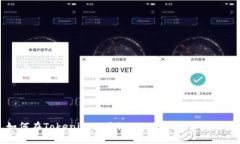 如何在Tokenim上进行USDT转账