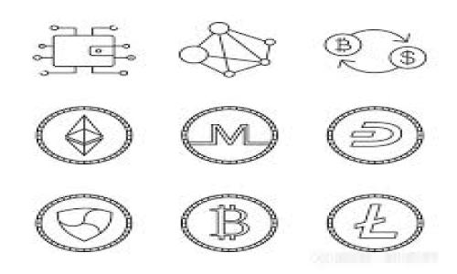 / tp钱包导入Tokenim的详细教程与技巧/

TP钱包, Tokenim导入, 加密钱包, 数字资产管理/guanjianci

### 内容主体大纲

1. **引言**
   - 介绍tp钱包和Tokenim的基本概念
   - 导入tokenim的意义

2. **tp钱包的基本功能**
   - tp钱包的特点
   - 支持的数字资产类型
   - 安全性与隐私保护

3. **Tokenim简介**
   - 什么是Tokenim
   - Tokenim的应用场景
   - Tokenim与其他数字资产的比较

4. **导入Tokenim的准备工作**
   - 确保拥有新钱包
   - 了解Tokenim的合约信息
   - 选择合适的导入方式

5. **在tp钱包中导入Tokenim的步骤**
   - 具体操作步骤详解（图示或文字描述）
   - 注意事项与常见问题解析

6. **导入后如何管理Tokenim**
   - 资产查看与管理
   - 安全存储与备份
   - 提取与转账操作

7. **总结**
   - 重申导入Tokenim的重要性
   - 鼓励用户积极探索数字资产的管理

### 内容详细描述

#### 引言

在数字货币迅猛发展的时代，越来越多的人开始关注加密资产的管理与投资。tp钱包作为一款热门的移动端加密钱包，为用户提供了便捷的资产管理功能。而Tokenim作为一种新兴的数字资产，其导入到tp钱包中成为了许多投资者关注的焦点。本文将为您详细讲解如何将Tokenim成功导入到tp钱包，并分享一些管理和使用Tokenim的技巧。

#### tp钱包的基本功能

tp钱包是一个用户友好的加密钱包，支持多种加密资产的管理。无论是ERC-20代币还是其他类型的加密货币，tp钱包都能够提供良好的支持。它具有实时账户余额更新、交易历史记录、以及多种安全措施，例如双重身份验证和冷存储等，能够有效保护用户的资产安全。

tp钱包还注重用户体验，界面简洁易用，新用户也能快速上手。同时，tp钱包支持多种语言，迎合全球用户的需求。这些功能使得tp钱包成为新手以及经验丰富用户的理想选择。

#### Tokenim简介

Tokenim是一种基于区块链的数字资产，主打去中心化金融（DeFi）与智能合约功能。它不仅可用于交易，还可以通过各种平台进行借贷、流动性挖矿等操作。Tokenim的出现，为用户提供了更多的投资选择和金融服务。

相较于传统的加密货币，Tokenim具有更高的灵活性和应用场景。例如，用户可以通过Tokenim参与去中心化交易所（DEX）或者其他DeFi项目，从而获得额外的收益。而Tokenim还支持跨链操作，将其与不同区块链上的资产结合，拓展了用户的投资空间。

#### 导入Tokenim的准备工作

在将Tokenim导入到tp钱包之前，用户需要进行一些准备。在开始之前，请确保您拥有tp钱包的最新版本，并确认您已经创建或备份了钱包，以防数据丢失。

了解Tokenim的合约地址至关重要。这些信息通常可以在Tokenim的官方网站或相关社区找到。确保在正确的信息来源获取，以免因错误的合约地址导致资产丢失。

#### 在tp钱包中导入Tokenim的步骤

导入Tokenim到tp钱包的过程其实非常简单。打开tp钱包后，选择