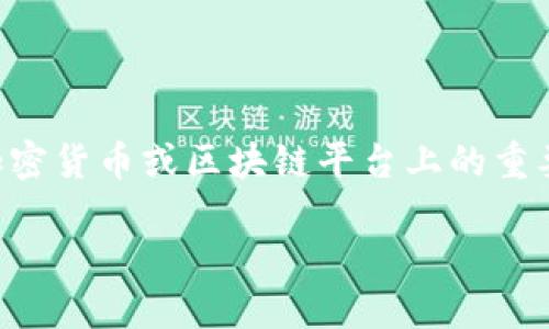 理解您的请求需要更明确的方向。MT Token（例如，Maiar 或者其他区块链相关代币）是某些特定加密货币或区块链平台上的重要组成部分。我将以“MT Token的潜力与应用”为主题进行，并根据您的要求构建、关键词和内容大纲。

MT Token的潜力与应用：加密货币新时代的关键驱动力