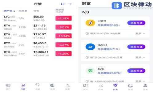 Tokenim取现指南: 如何安全、快速地将Tokenim兑换为现金
