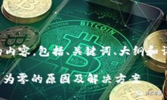 下面是你要求的内容，包