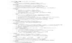 如何安全有效地登录OKEx